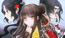 乐想动漫 x 摩动核稳霸