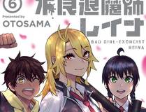 从大树开始的进化海报