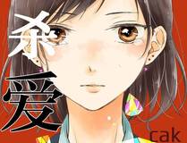 掌门低调点