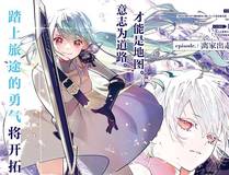 师尊：这个冲师逆徒才不是圣子