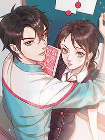 我为邪帝海报